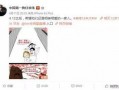尘白最新爆料,揭秘娱乐圈惊人内幕